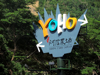 YoHo- Bike-Hotel-6411