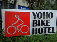 YoHo Bike Hotel - Kenting