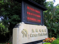 Caesar-Park-6553